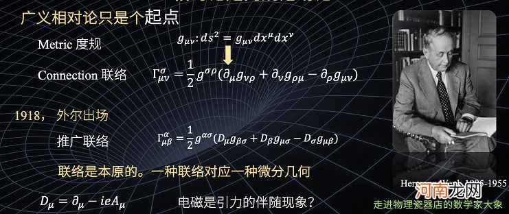 相对论正确吗 什么是相对论