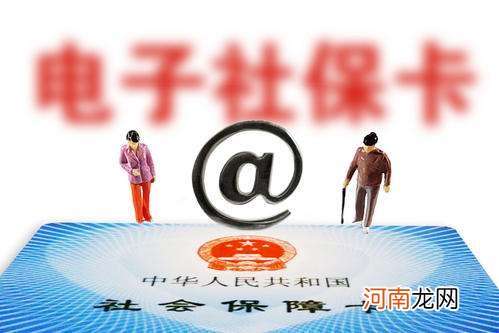 在哪里办社保 才上户口的小宝宝在哪里办社保