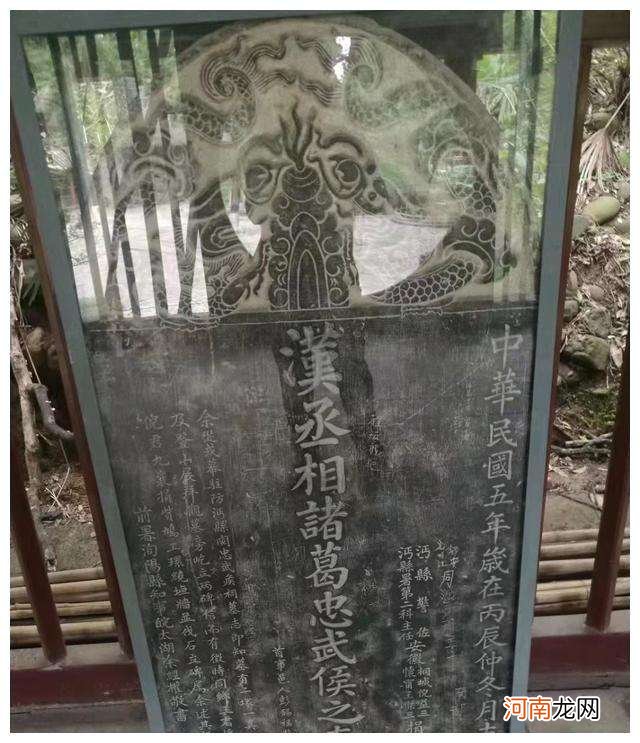 诸葛亮墓在哪里 诸葛亮墓在哪里?