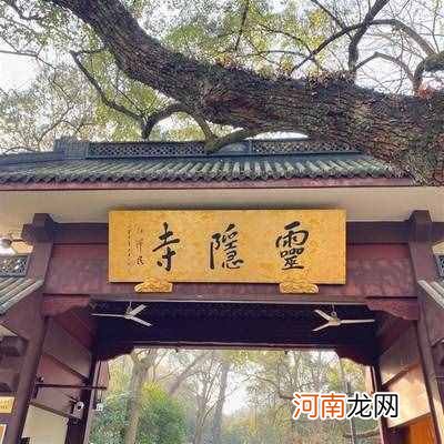 杭州几个旅游景点介绍 杭州景点门票