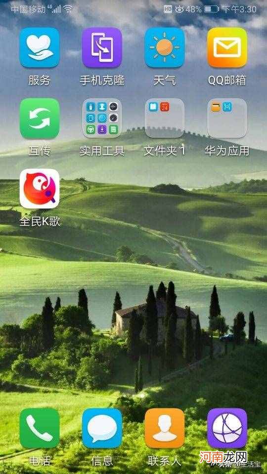 下载官方app下载安装 app是什么意思