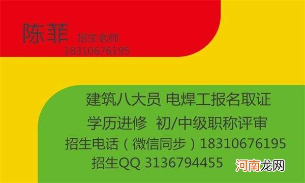 资料员在哪里报名 资料员在哪里报名考试