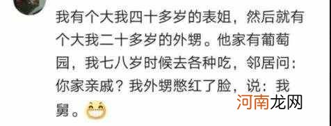 伯母有几种称呼 伯伯的老婆叫什么