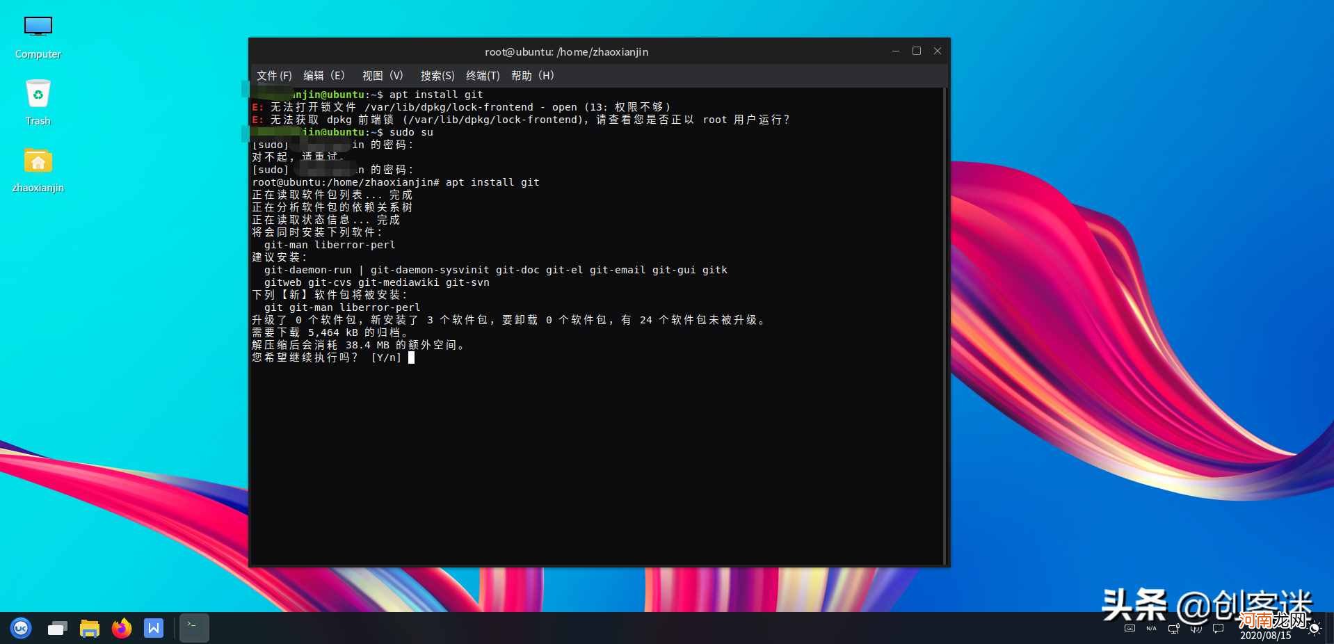 国产操作系统有哪些 中国操作系统