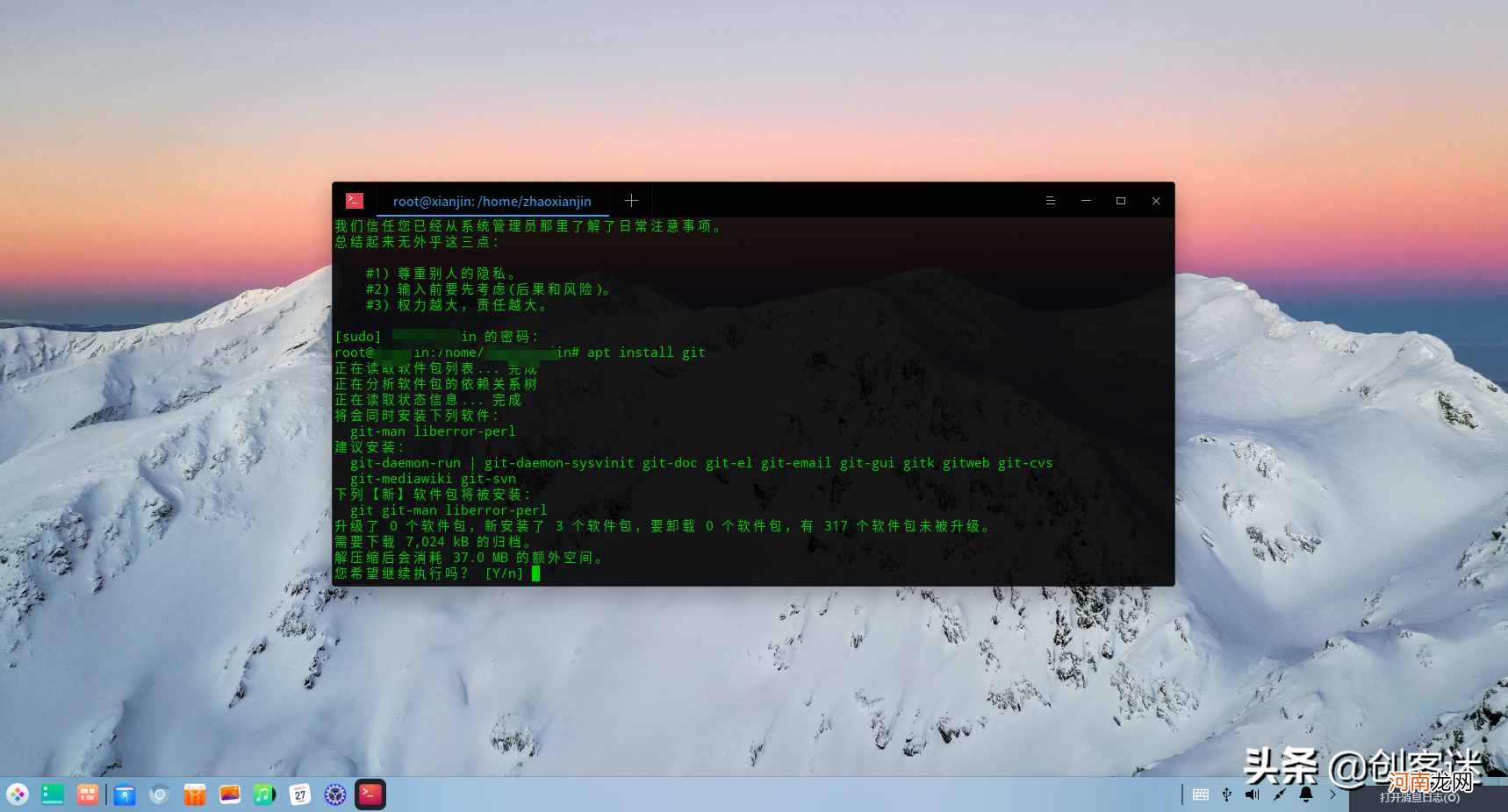 国产操作系统有哪些 中国操作系统