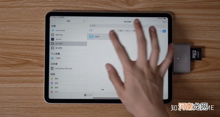 ipad下载的文件在哪里 ipad下载的文件在哪里 怎么查看