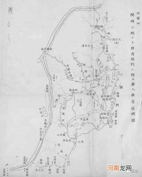 日本界定的“间岛”地理范围 间岛