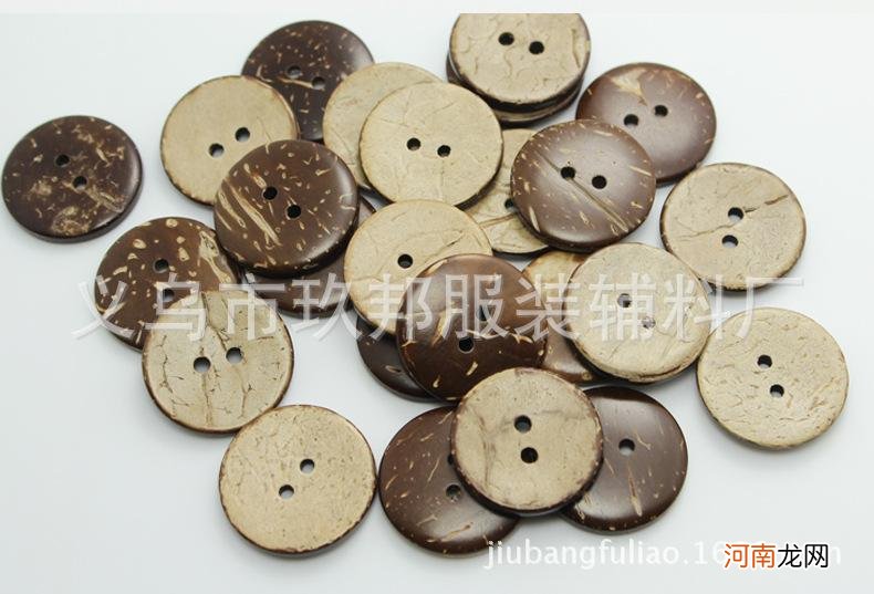 哪里有卖扣子的 哪里有卖扣子的厂家