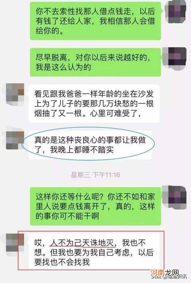 传销女是不是陪人睡 资本运作为什么要保密