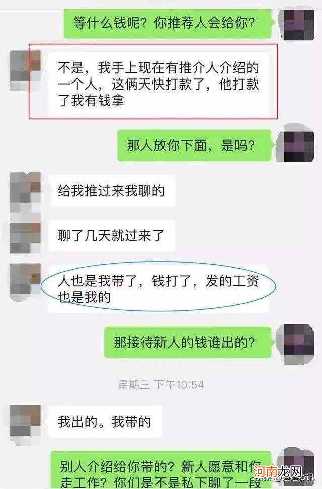 传销女是不是陪人睡 资本运作为什么要保密