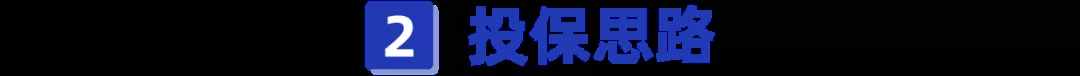 老年人买什么保险最好 65岁老人买什么保险