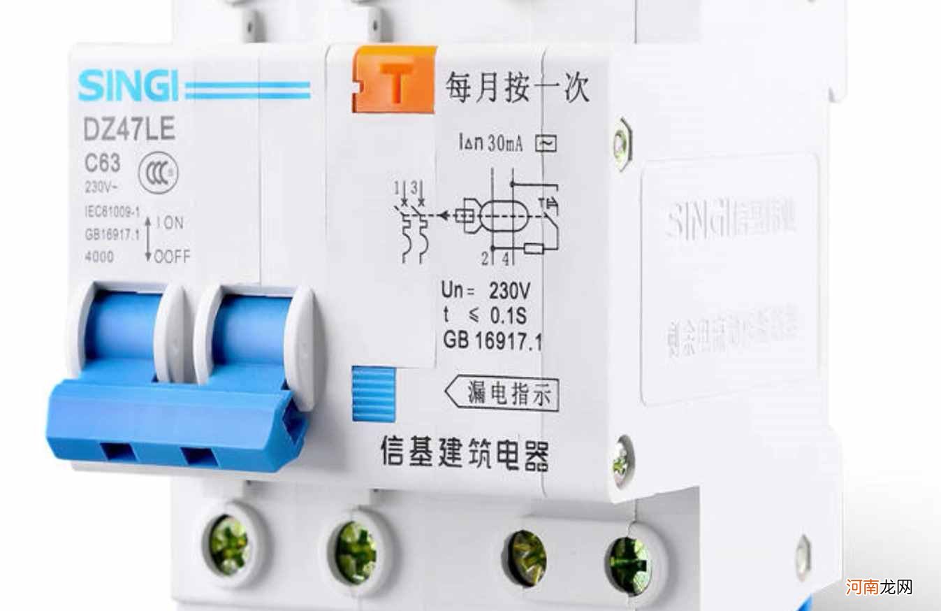 跳闸后一般等多久才能搬上去 空开是什么