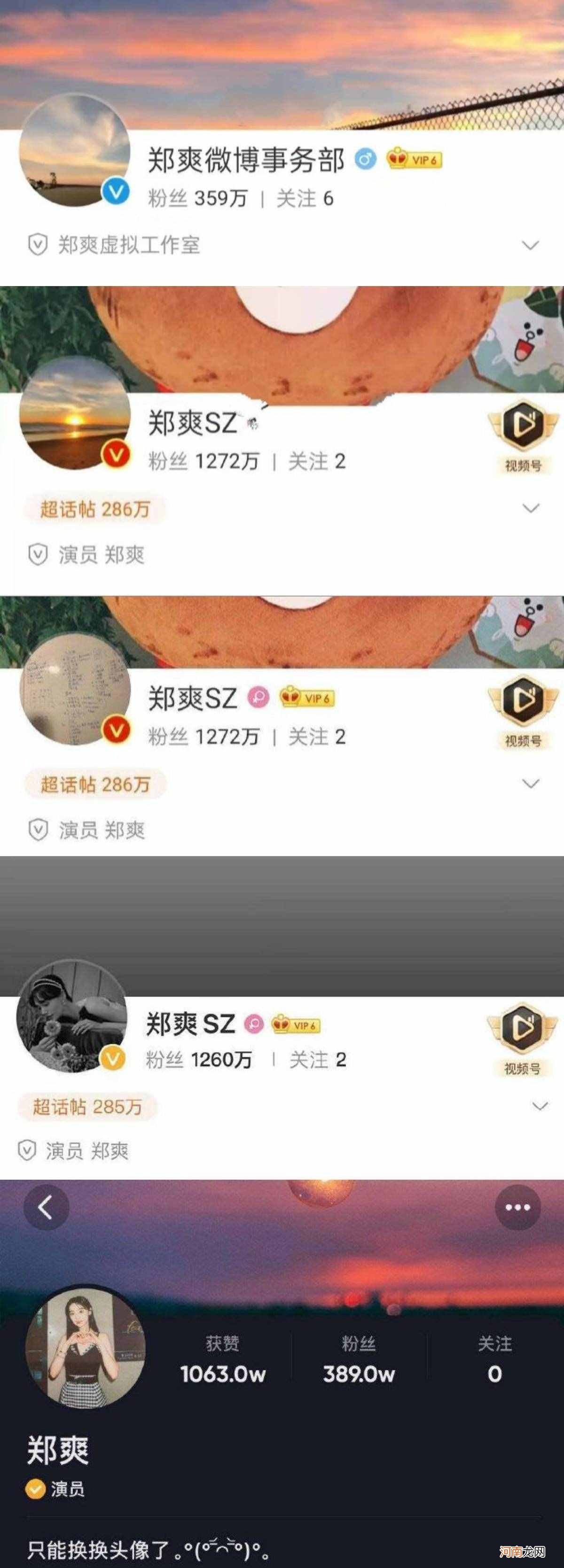 翡翠恋人有望播出吗 翡翠恋人什么时候播