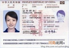 办理护照去哪里办 洛阳市办理护照去哪里办