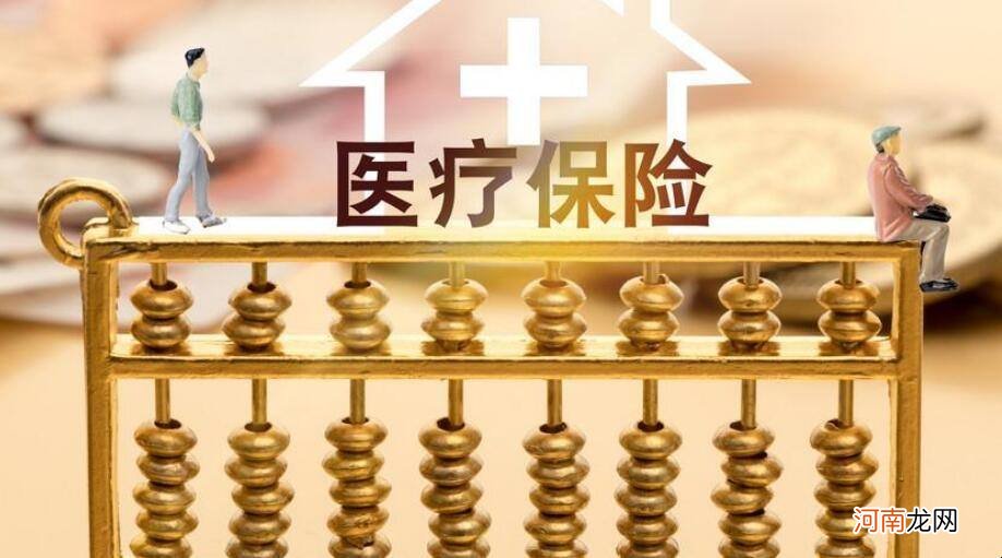 医疗保险去哪里交 交城乡医疗保险去哪里交