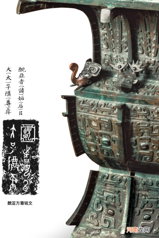 万里挑一的文物海选，让你透过国宝读懂中国