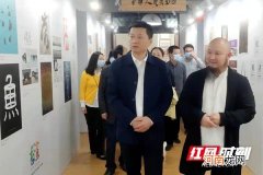 “传承与创意”长沙——台湾首届汉字创意设想做品展暨论坛揭幕