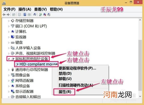 键盘设置在哪里 电脑键盘设置在哪里