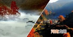 11月份适合去哪里旅游 11月份适合去哪里旅游国内三日游南京出发