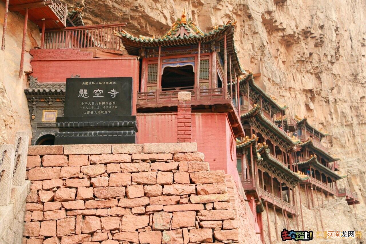 悬空寺在哪里 浙江悬空寺在哪里