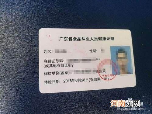 哪里办健康证 上海哪里办健康证