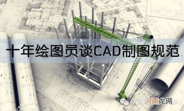 cad哪里学 哪里有学cad