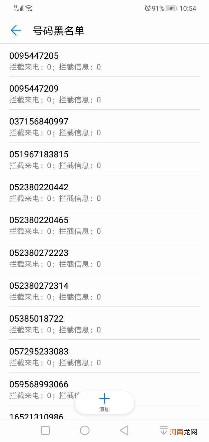 是哪里的电话号码 135是哪里的电话号码