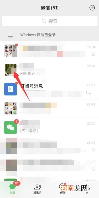 微信里拍一拍怎么设置文字别人可以看到吗