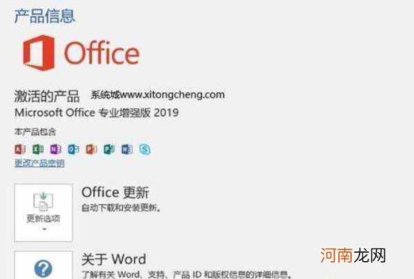 office哪里下载 office在哪儿下载