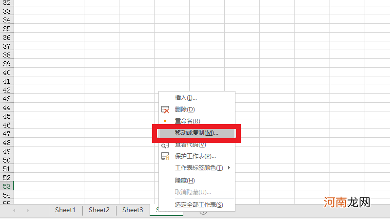 如何建立副本到另外一个表格