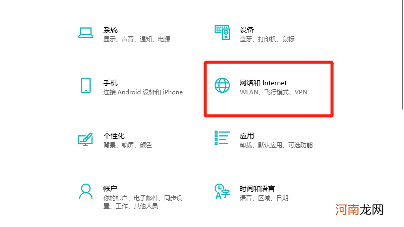 电脑怎么分享wifi给手机