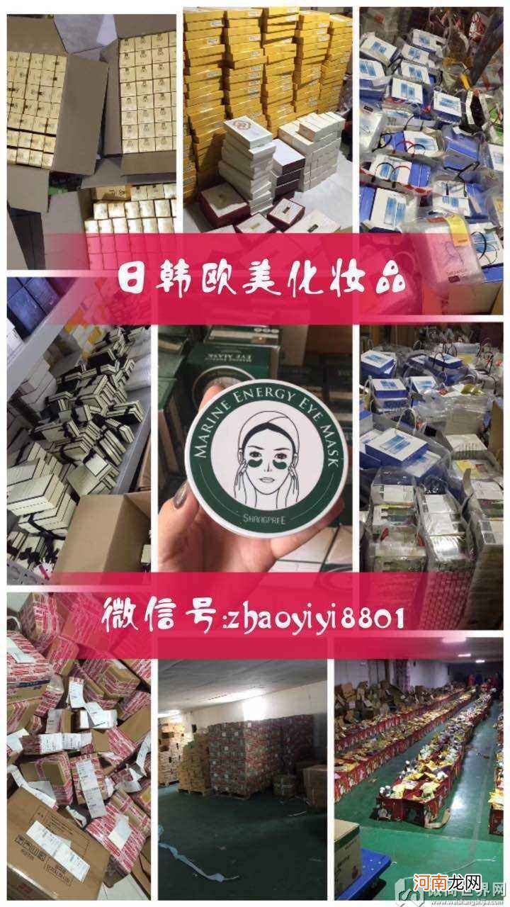 化妆品从哪里批发 批发化妆品去哪里进货