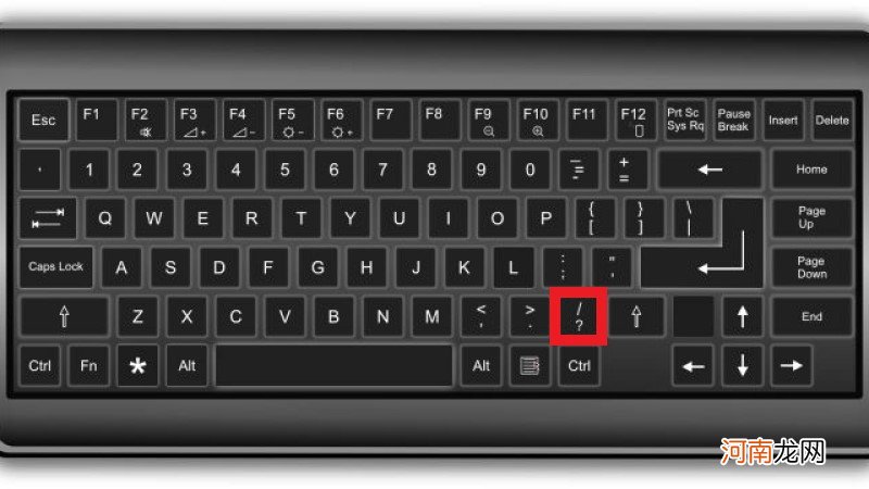 电脑健盘标点符号怎么用