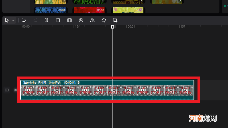 电脑上剪辑视频