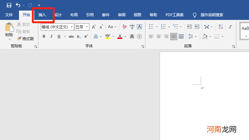 怎么在电脑上做表格