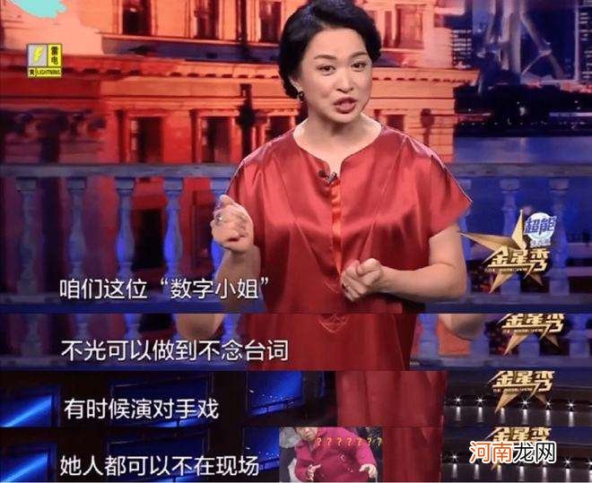 金星在哪里 金星在哪里做直播带货