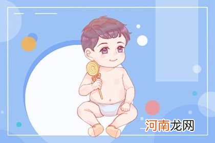 腊月15出生的男孩命硬 男宝宝诚实细心