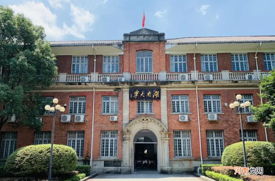 哈尔滨大学实力档次怎么样 哈尔滨大学是985还是211