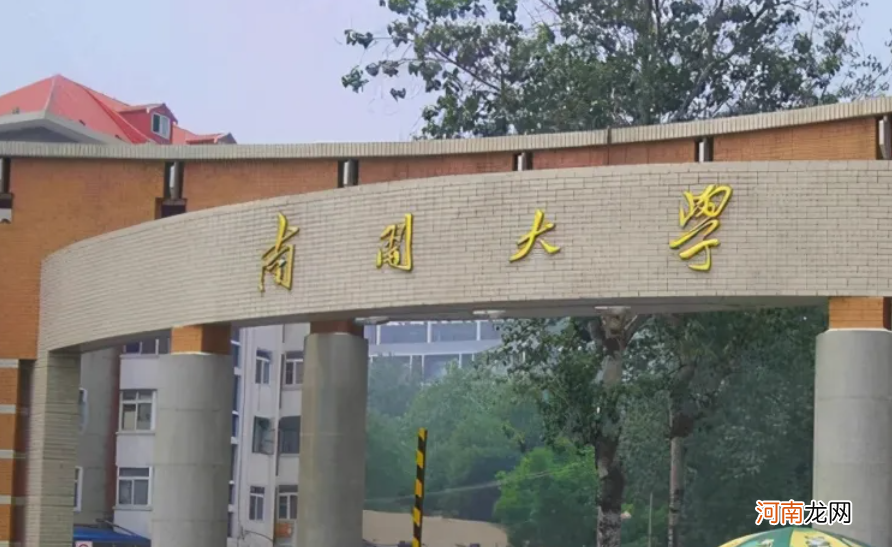 哈尔滨大学实力档次怎么样 哈尔滨大学是985还是211