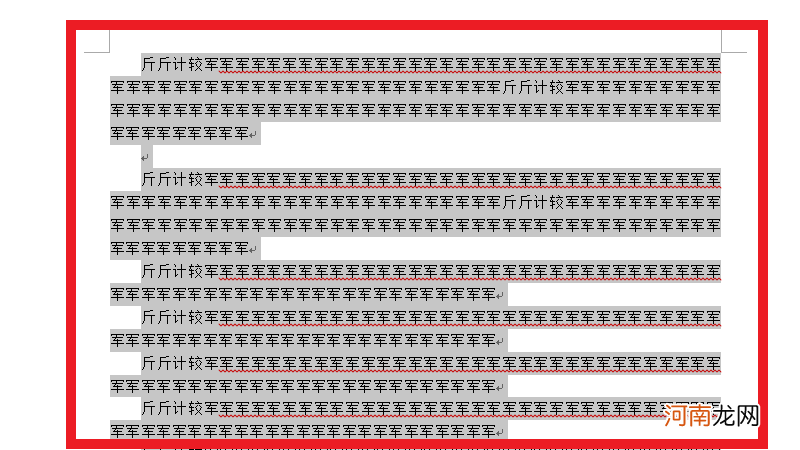 缩进格式修改为无怎么设置