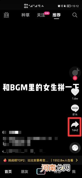 怎么下载mp4格式的视频