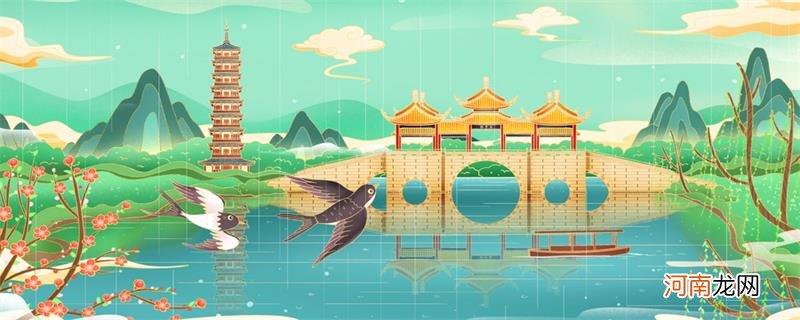 瘦西湖的由来 瘦西湖因什么得名