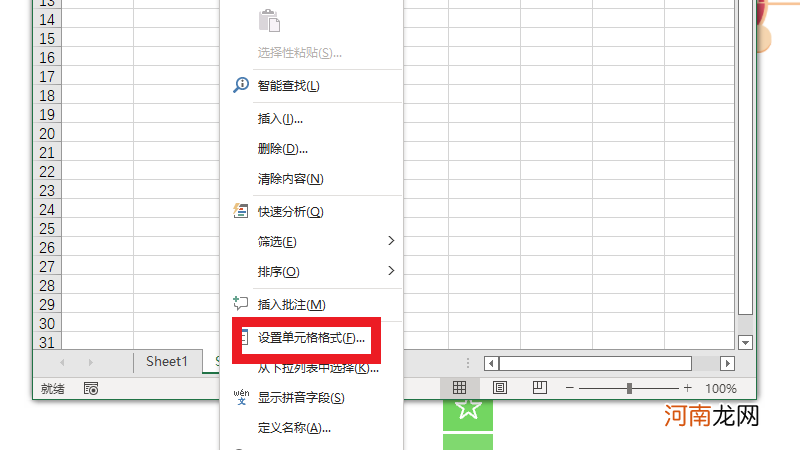 6.217e+18怎么转换成数字