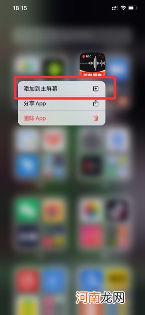 软件隐藏了怎么恢复到桌面