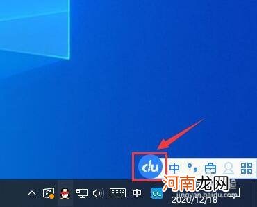 输入法怎样设置 搜狗输入法怎样设置