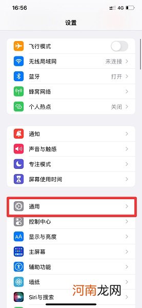 iphone13手写输入法怎么调出来