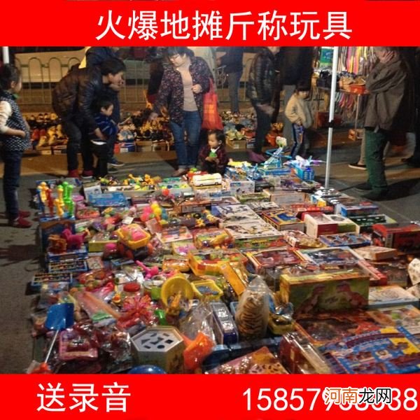 哪里批发玩具 玩具店哪里批发玩具