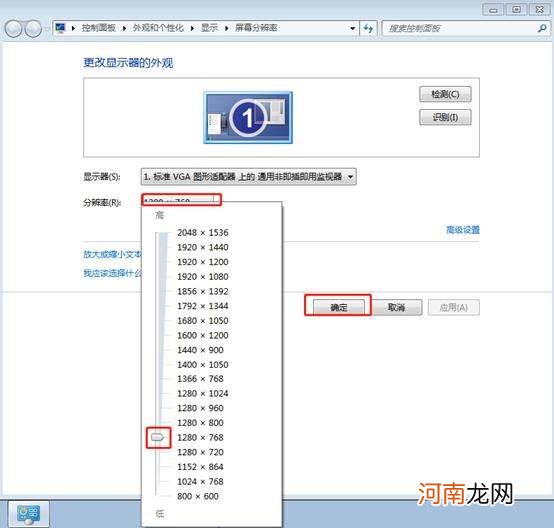 分辨率在哪里设置 华为录屏分辨率在哪里设置