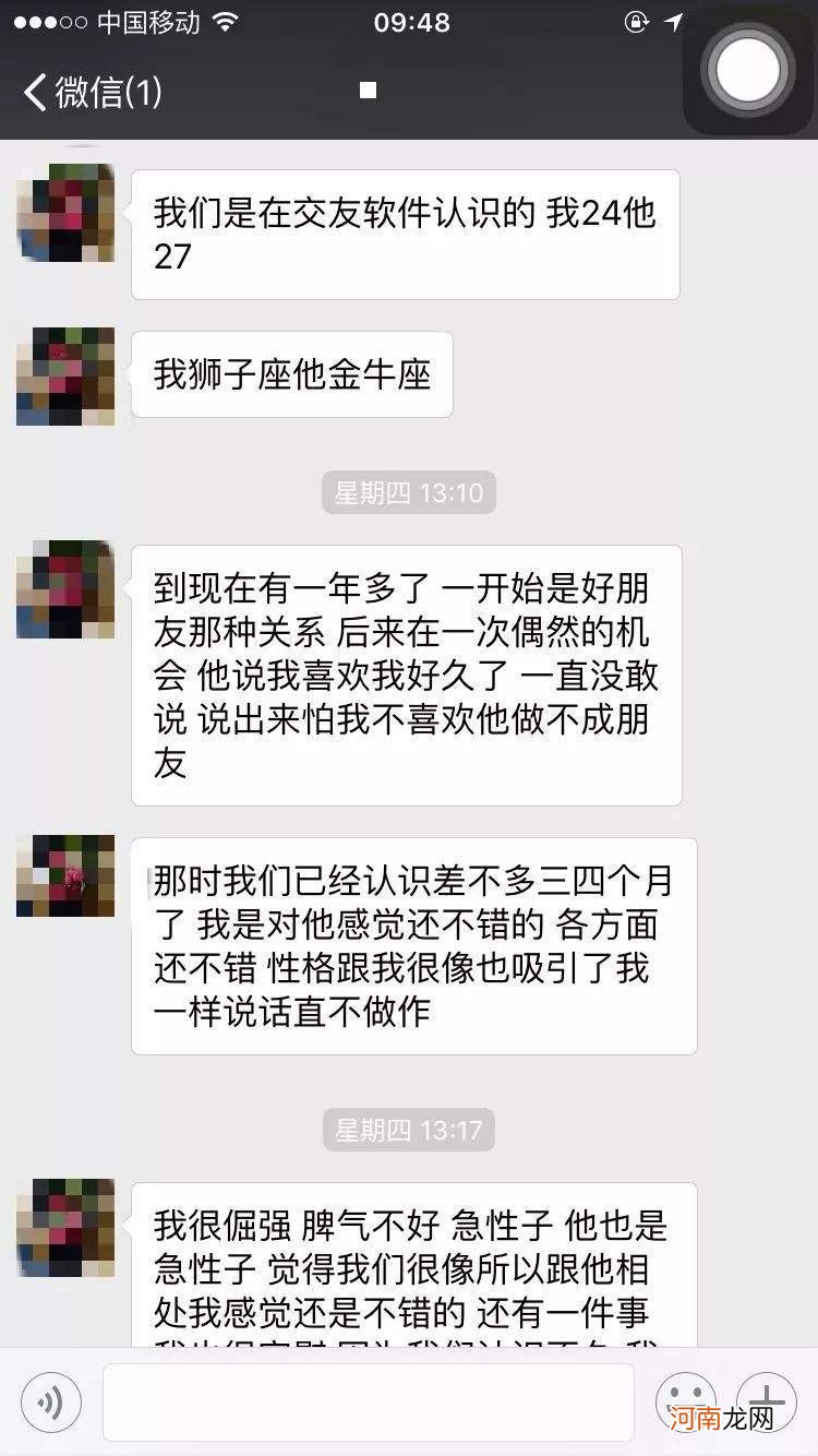 哪里有鸡婆的简单介绍