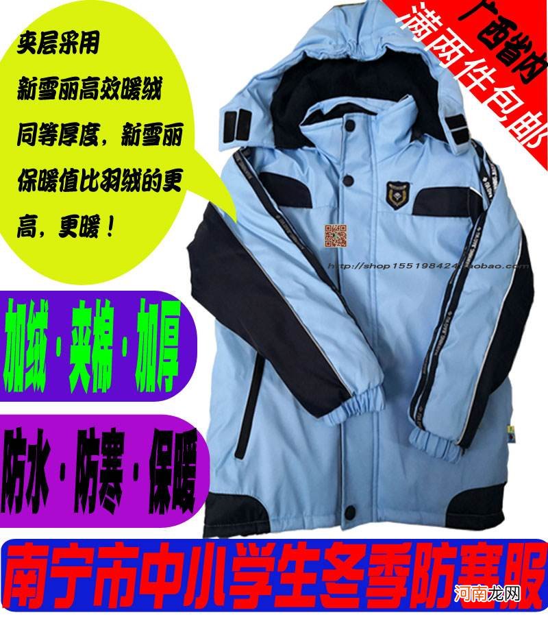 校服哪里买 济南历城区校服哪里买